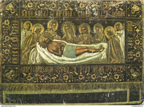 A5358 Romania Manastirea Varatic Sfantul Epitaf