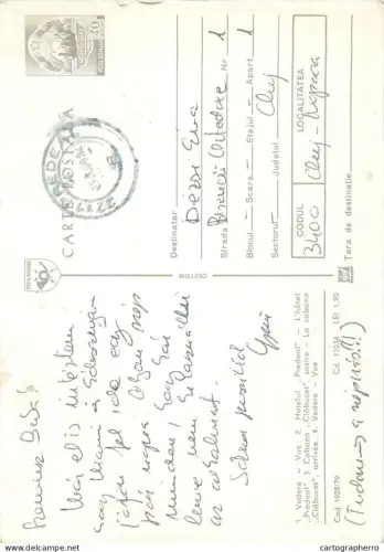 A5358 Romania Predeal multi view