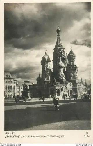 A5356 Russia Moscow St Basil Cathedral