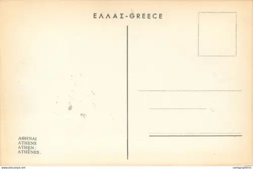 A5394 Greece Athens multi view