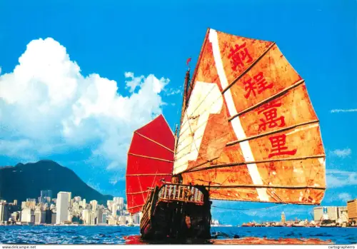 A5393 China Junk typical Chinese boat