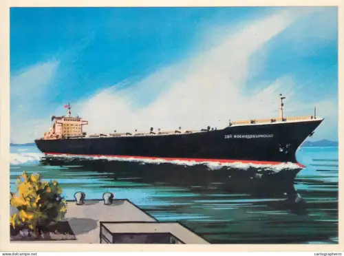 A5384 Russian bulk cargo ship "Zoya