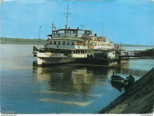 A5384 Bulgaria Ruse harbour and "G. Dimitrov" sailing vessel