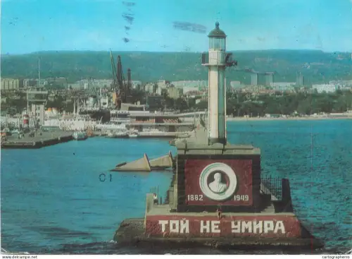 A5383 Bulgaria Varna harbour view lighthouse