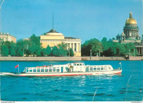 A5381 Boats & sailing ships postcard Russia sailing vessel