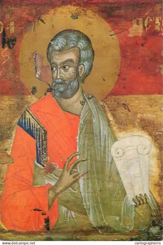 A5403 Religious fine art Apostle Peter XV century Ohrid National Museum
