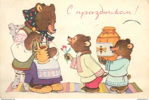 A5409 Bear family animated cartoon funny image