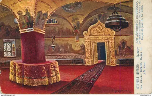 A5945 Russia Palace of Facets (Granovitaya palata) in the Moscow Kremlin