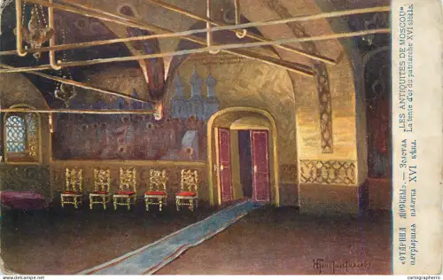 A5945 Russia Golden Tabernacle of Patriarch Filaret of Moscow