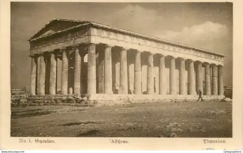 A5942 Greece Thession
