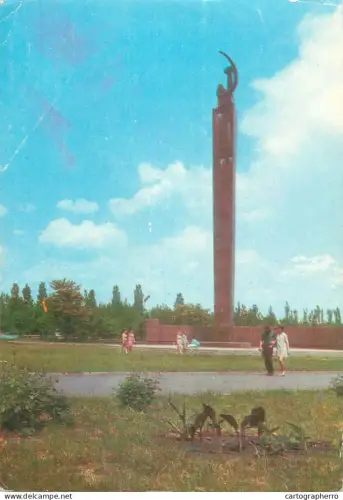 A5475 Lisiceansk, Ukraine monument