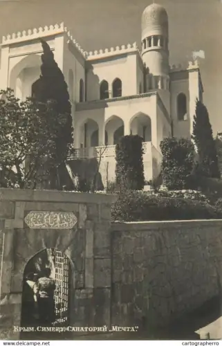 A5452 Ukraine Crimea Semeiz Sanatorium Dream