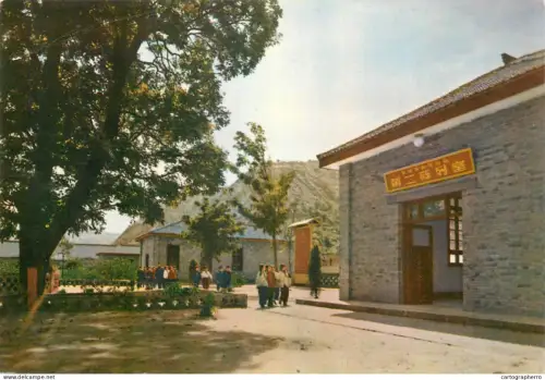 A5526 China Yenan Memorial to the Chinese Revolution