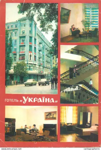 A5549 Ukraine Kiev several views