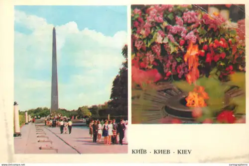 A5549 Ukraine Kiev Grave of the Unknown Soldier Monument to the Eternal Glory multi view