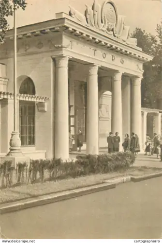 A5565 Russia Moscow  Pavilion at the Agricultural and Industrial Exhibition of the Soviet Union 1956