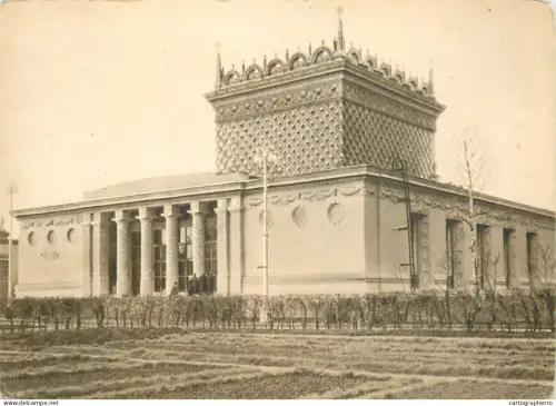 A5565 Russia Moscow Pavillon no. 71 Atomic Energy