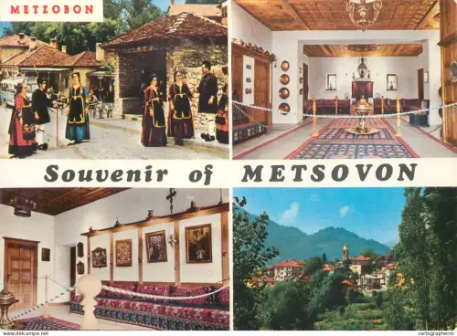 A5554 Greece Metsovon souvenir multi view