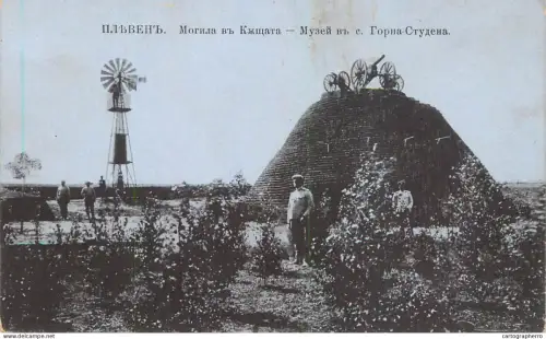 A6057 Bulgaria Plevna area historical monument "Tomb of Kashta" (Могила въ Кжъта)