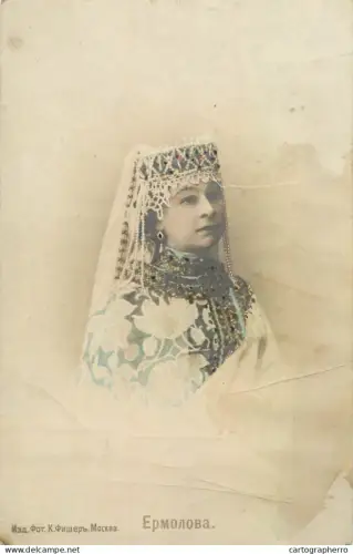 A6057 Ermolova Maria Nikolaevna, Russian dramatic actress