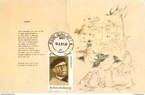 A6099 Tudor Arghezi maximum postcard