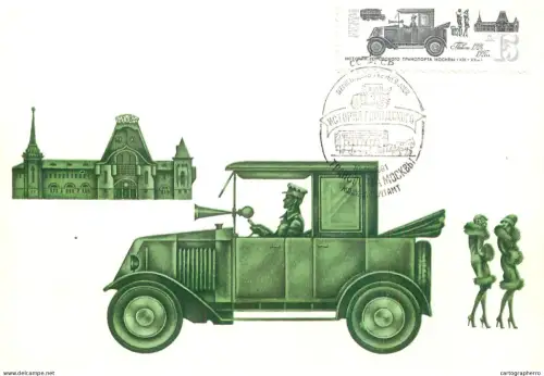 A6210 Maximum card postcard commemorating the history of Moscow city transport