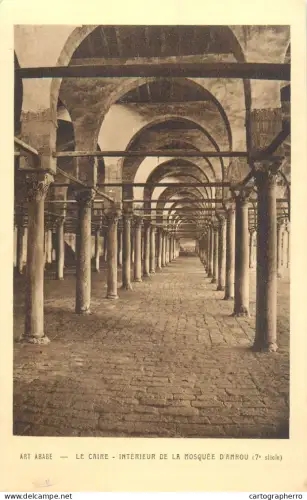 A5831 Arte Arabe La Caire interieur de la Mosque d'Amrou