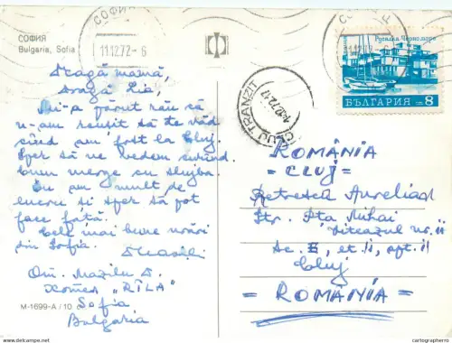 A5792 Bulgaria Sofia multi view