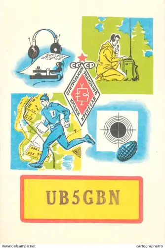 QSL Radio Amateur Station Russia USSR Soviet Union Kherson op Alexander Vidrigan