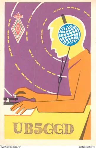 QSL Radio Amateur Station Russia USSR Soviet Union Moscow - Kherson UB5GGD 1983