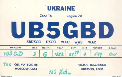 QSL Radio Amateur Station USSR Soviet Union Moscow - Kherson Ukraine 1983