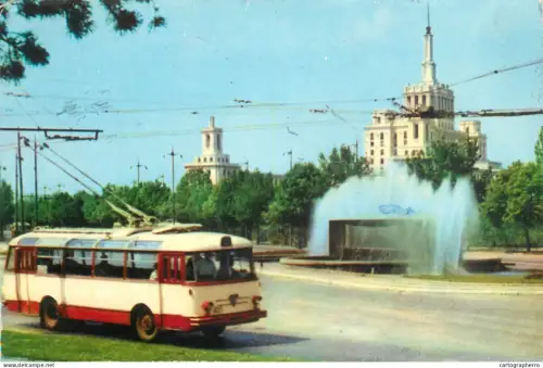 A5735 Romania Bucuresti fantana miorita