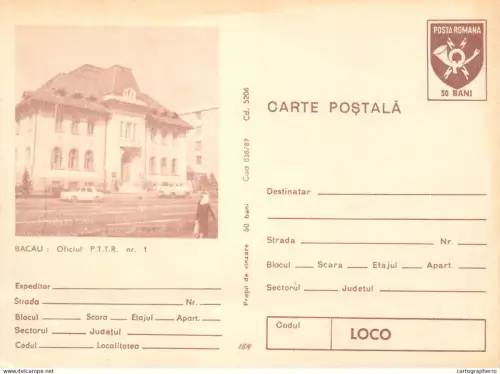 A5734 Romania Bacau carte postala oficiul 1