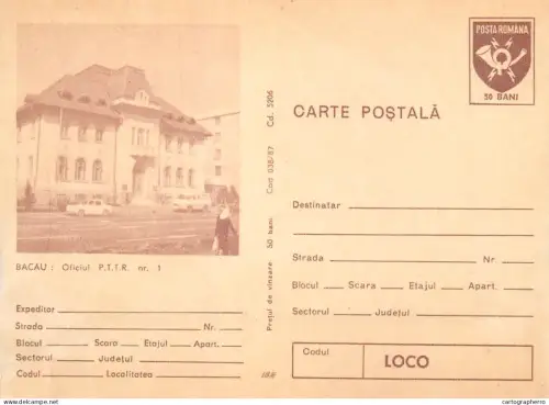 A5734 Romania Bacau carte postala oficiul nr 1