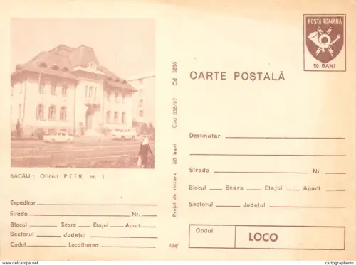 A5734 Romania Bacau carte postala oficiu 1