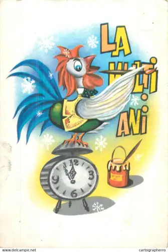 A5537 Romania Felicitare la multi ani an nou