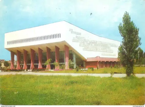 A5506 Romania Timisoara Sala sporturilor