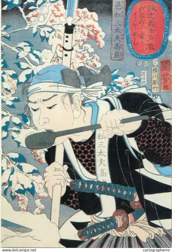 A5428 Fine art Utagawa Kuniyoshi (1797-1861) The Ronin Muramatsu Takanao