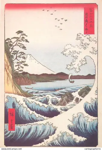 A5428 Fine art HIROSHIGE The coast at Setta in the Province of Suruga