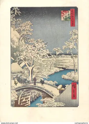 A6211 Die Taiko Brucke von Meguro - Hiroshige