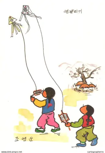 A6215 Children's drawings Korean Art Postcard - DPRK Ethnic Illustration, Children Flying Kites