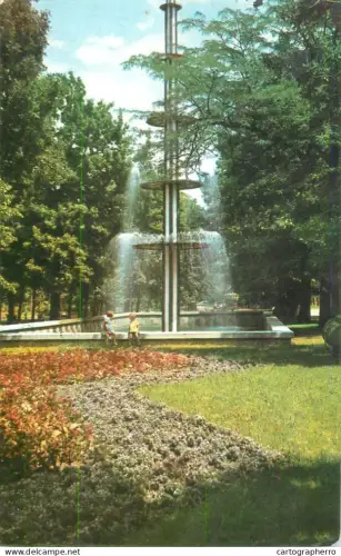 A5791 Romania Braila parcul central fantana