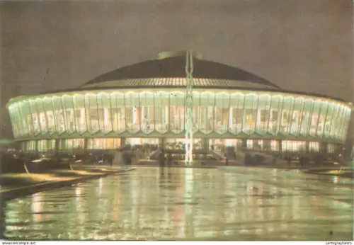 A5791 Romania Bucuresti Centru Expozitie Nationala