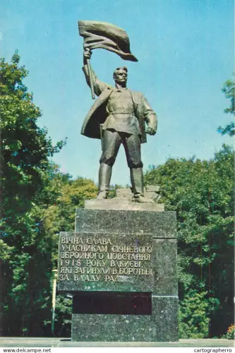 A6236 Ukraine / URSS Kiev - Monument to the participants of the January armed rising