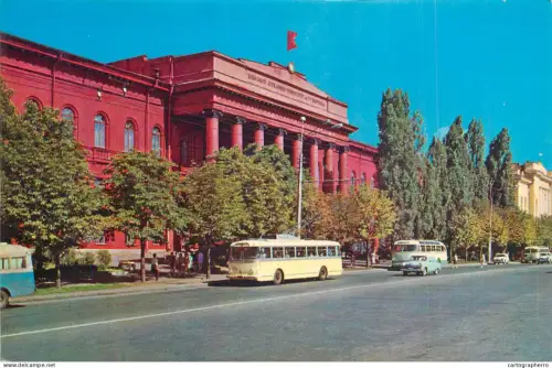 A6236 Ukraine / URSS Kiev - T. H. Shevchenko University