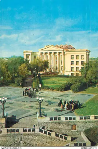 A6236 Ukraine / URSS 1974 Kiev - State Historical Museum