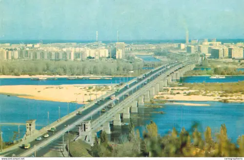 A6236 Ukraine / URSS 1974 Kiev - Y. O. Paton Bridge over the Dnieper River