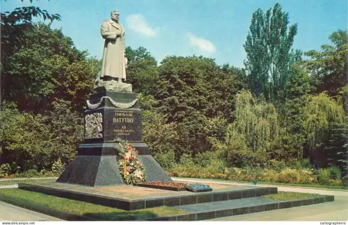 A6236 Ukraine / URSS 1974 Kiev - Monument du Général N. Vatutin par Vuchetich
