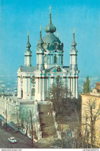 A6236 Ukraine / URSS 1974 Kiev - St. Andrew's Church