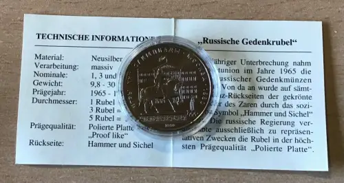 Russland 1 Rubel 1980 Reiterdenkmal Gründer Moskau Proof Like mit Zertifikat